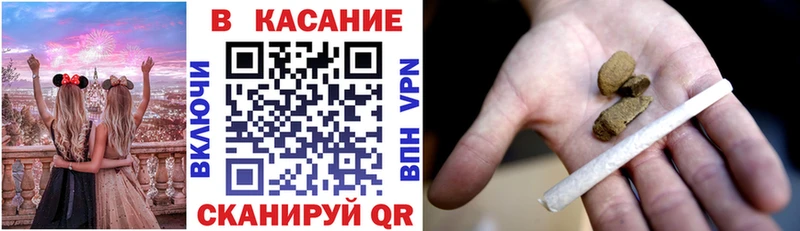 Наркотические вещества Протвино АМФЕТАМИН Марихуана Cocaine МЕФ Гашиш Псилоцибиновые грибы Alpha PVP