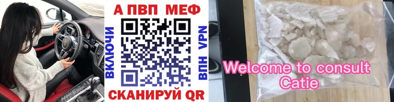 гидра ONION  купить закладку  Протвино  Alpha-PVP крисы CK 