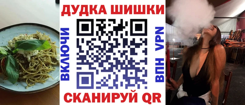 где купить наркоту  дарк нет клад  Canna-Cookies марихуана  Протвино 