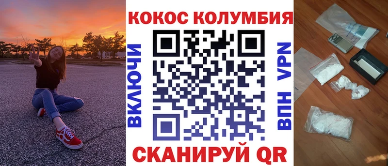 Cocaine 97%  Протвино 