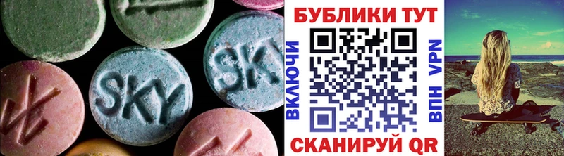 ЭКСТАЗИ MDMA  магазин продажи   Протвино 