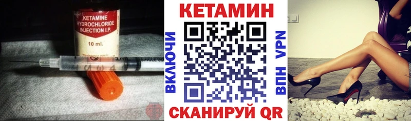 КЕТАМИН ketamine  Протвино 