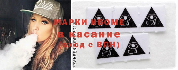 дистиллят марихуана Абинск