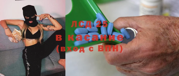 стафф Алексеевка