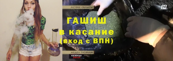 дурь Абдулино