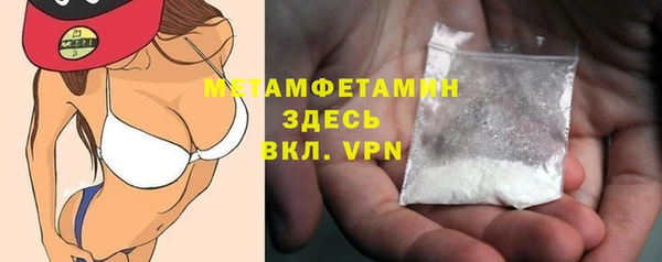мяу мяу кристалл Алзамай