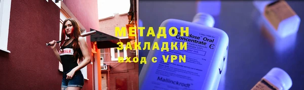 ALPHA-PVP Алексин