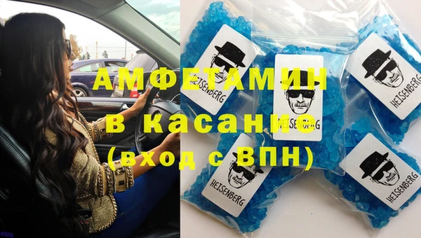ALPHA-PVP Алексин