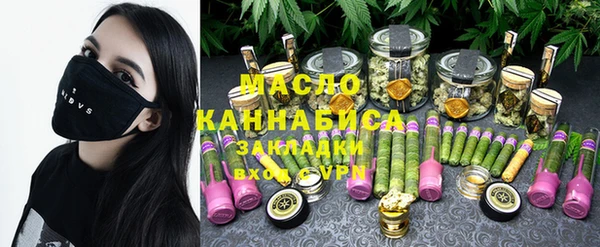 стафф Алексеевка