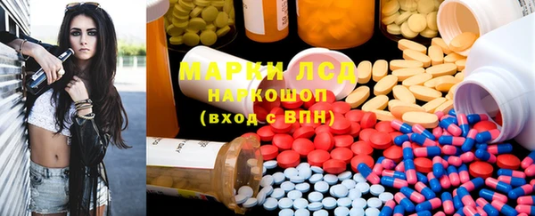 мяу мяу кристалл Алзамай