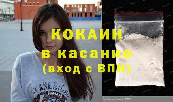 сатива Абаза