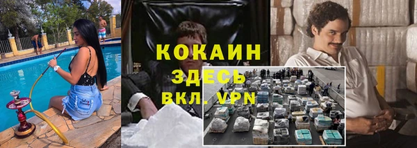 мяу мяу кристалл Алзамай