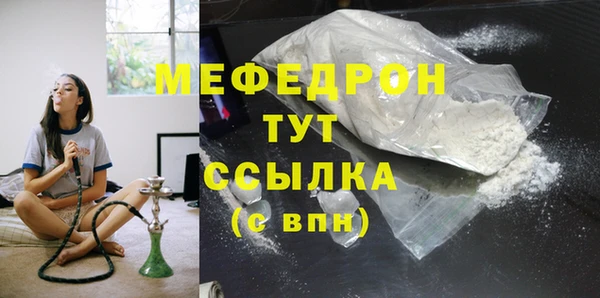 сатива Абаза
