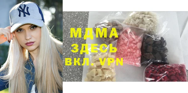 стафф Алексеевка