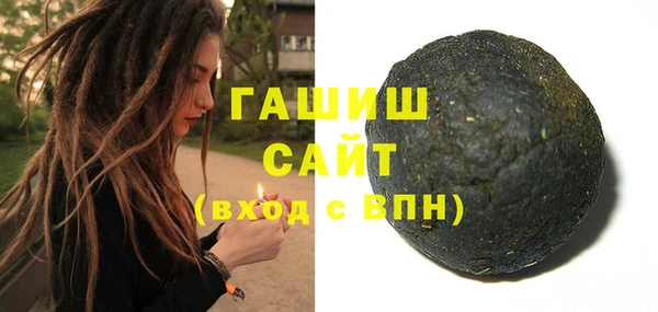 сатива Абаза