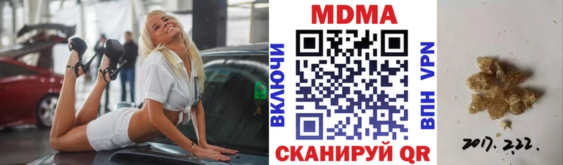 MDMA crystal  где продают наркотики  Протвино 