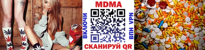 MDMA VHQ Протвино