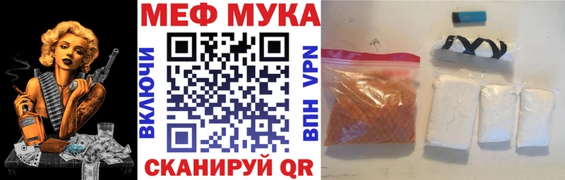 ОМГ ОМГ как зайти  Протвино  МЯУ-МЯУ мяу мяу 