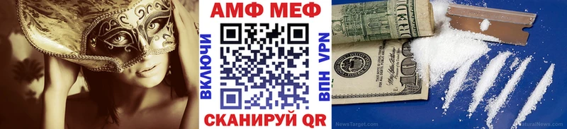 МЕТАМФЕТАМИН витя  Протвино 
