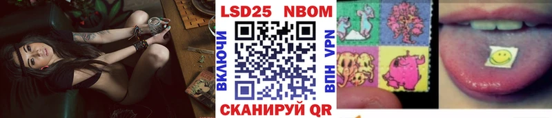 Марки N-bome 1,8мг  kraken рабочий сайт  Протвино  купить  