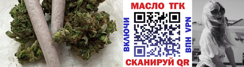 darknet официальный сайт  купить наркоту  ссылка на мегу сайт  Протвино  ТГК гашишное масло 